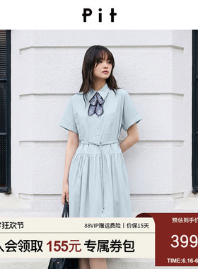 PIT UPF50+设计印花丝巾衬衫连衣裙女2026夏新款腰带收腰中长裙