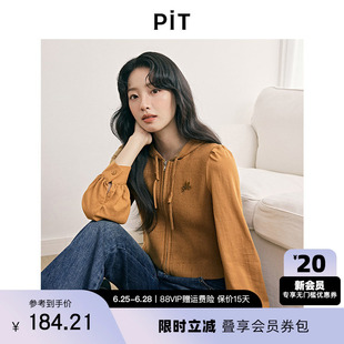 PIT姜黄色复古毛针织衫收腰显瘦泡泡袖拉链开衫2026春季新款