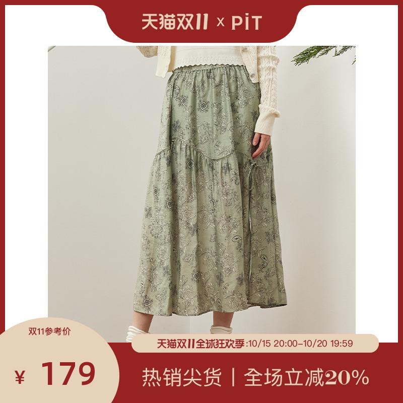 【莱赛尔天丝】PIT复古高开衩雾感碎花显瘦压皱半身裙秋季新款