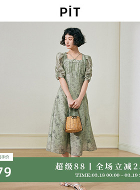 【花朝新中式】PIT法式气质挂脖吊带碎花裙连衣裙女春季新款