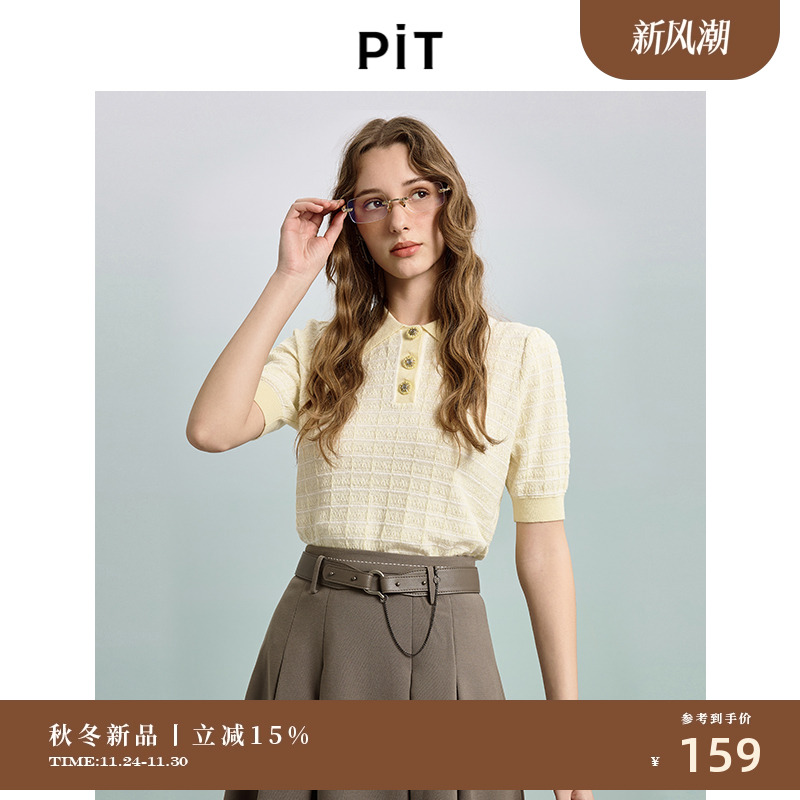 PIT复古淡黄翻领短袖套头针织打底衫女2025春新款慵懒内搭上衣