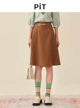 PIT复古法式高腰垂感气质半身裙女2025秋季新款百搭设计感A字裙