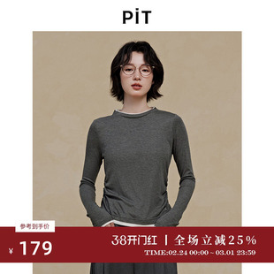 PIT撞色拼色假两件长袖T恤圆领基础款内搭2025冬季新款