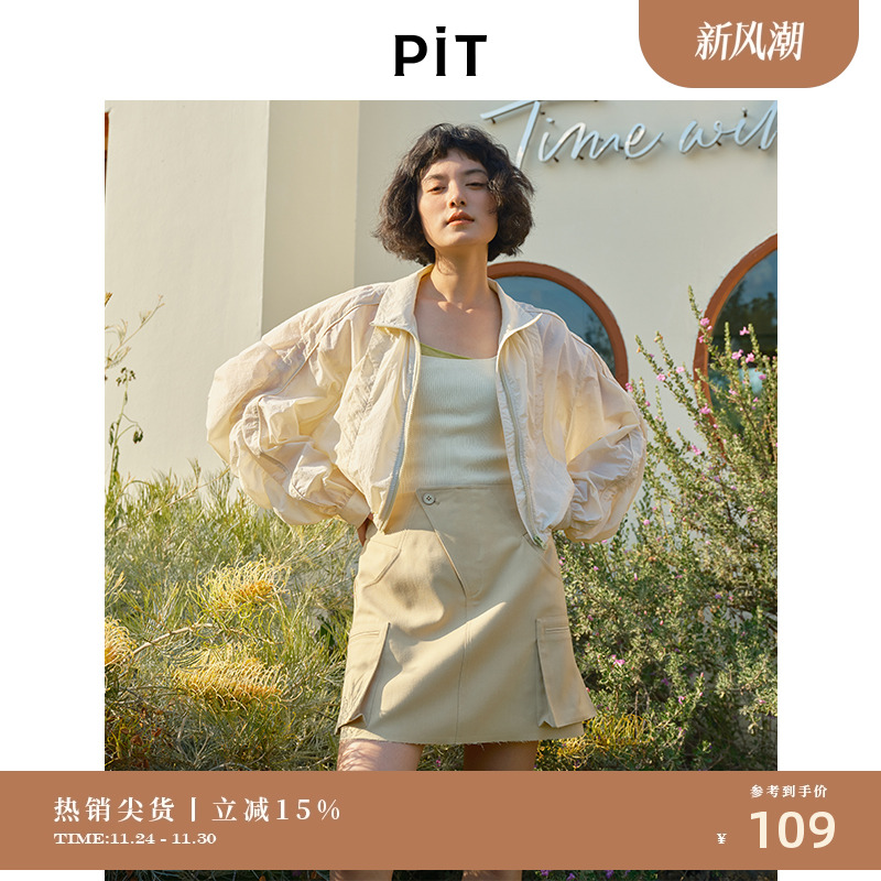 PIT复古纯色不对称A字工装半身裙女2025夏显瘦包臀辣妹短裙