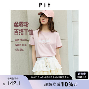 PIT粉色印花短袖T恤女2026夏季新款百搭显瘦圆领套头上衣