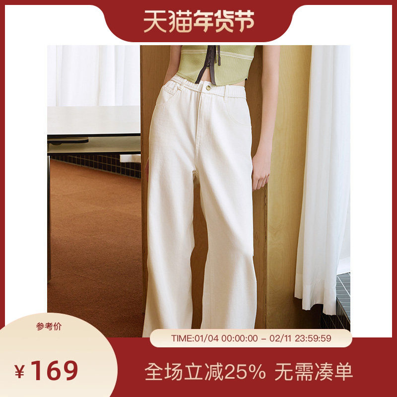 PIT米白直筒阔腿牛仔裤休闲裤女2025夏遮胯显瘦垂感薄款长裤,女装/女士精品,牛仔裤,淘宝优惠券,粉丝福利购,淘宝优惠卷