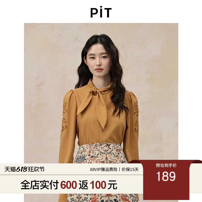 PIT纯色立领镂空领结长袖衬衫女2026春休闲商务职业内搭上衣