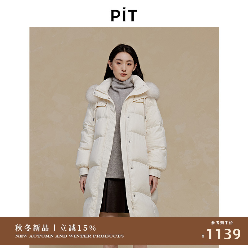 PIT米白色中长款连帽羽绒服女2025冬季新款保暖外套百搭