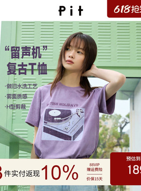 PIT紫色圆领印花正肩套头短袖T恤女2026春新款休闲宽松半袖上衣