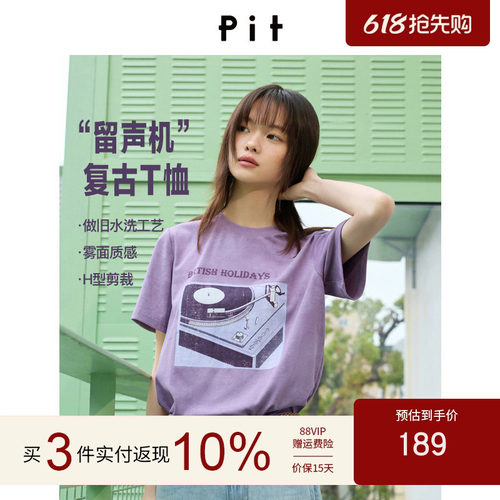 PIT紫色圆领印花正肩套头短袖T恤女2026春新款休闲宽松半袖上衣