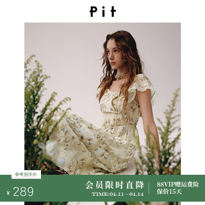 PIT经典碎花方领连衣裙2026夏季新款莱赛尔亲肤舒适裙子