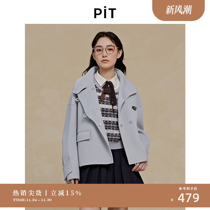 PIT绵羊毛呢大衣女短款外套2025秋季新款小个子显高百搭显瘦