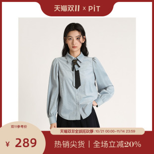 博主同款 新款 PIT复古蓝色百搭衬衫 衬衣2025冬季 上衣 女长袖