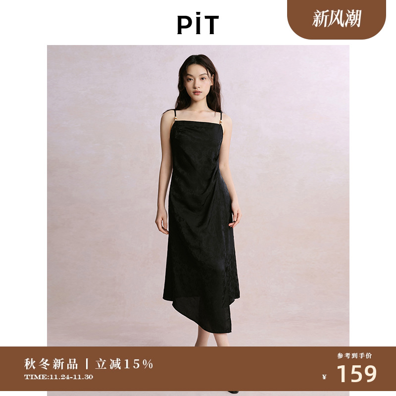 PIT法式复古黑色露肩吊带连衣裙女2025夏轻薄透气内搭中长裙