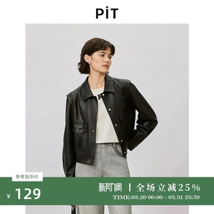 内搭上衣吊带黑白撞色 吊带衫 PIT圆领打底背心女2026春季 新款