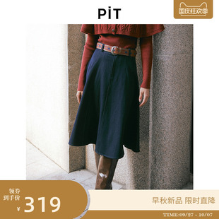 中長款 半身裙高腰顯瘦百搭 新款 PIT復(fù)古牛仔藍廓形傘裙女2025秋季