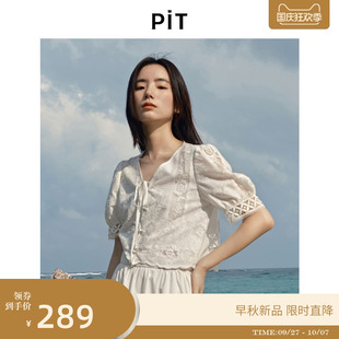 PIT法式 襯衫 上衣女夏修身 透氣內搭 復古提花鏤空鉤花V領白色短袖