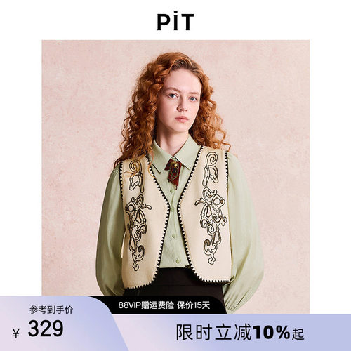 PIT浅绿翻领衬衫女复古2026新款秋季可拆卸领结长袖宽松气质衬衣