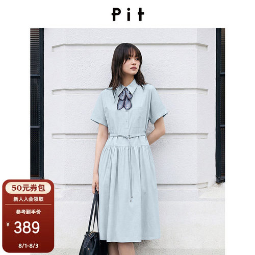 PIT UPF50+设计印花丝巾衬衫连衣裙女2026夏新款腰带收腰中长裙