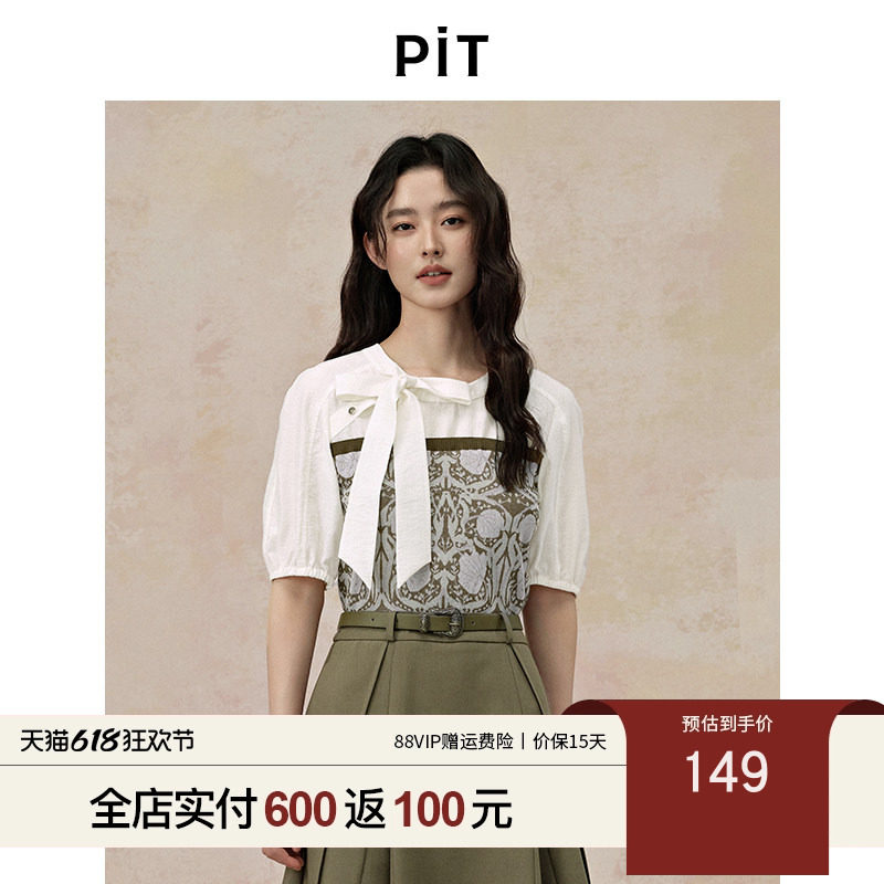 PIT复古提花针织拼接短袖衬衫女2025夏薄款透气雪纺衫上衣