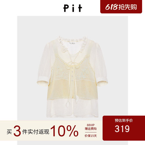 【两件套】PIT复古针织背心木耳领上衣女2026夏季新款温柔风衬衫