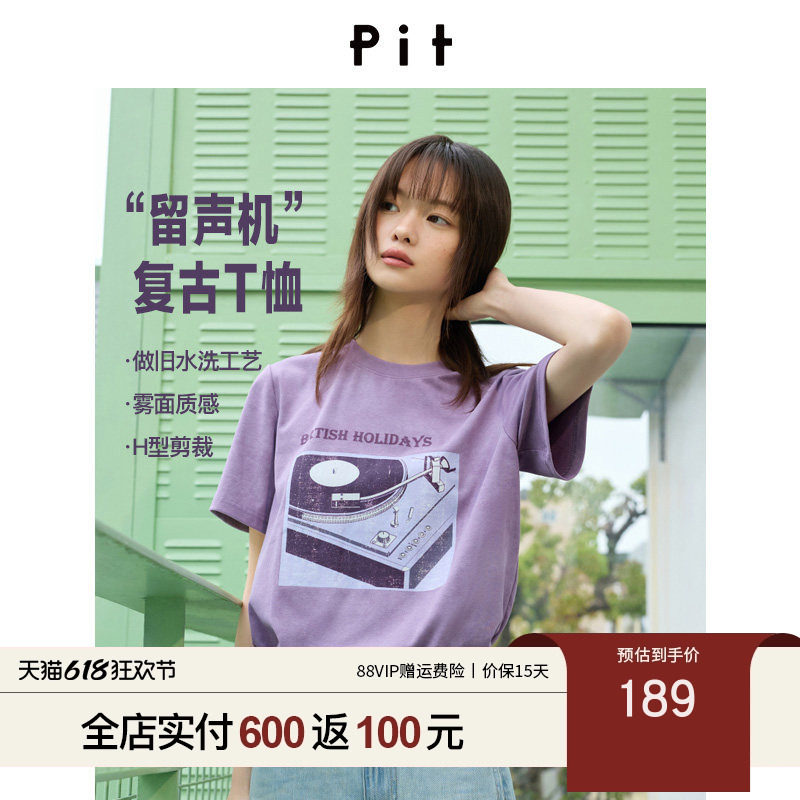 PIT紫色圆领印花正肩套头短袖T恤女2026春新款休闲宽松半袖上衣