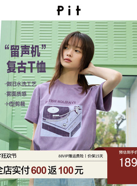 PIT紫色圆领印花正肩套头短袖T恤女2026春新款休闲宽松半袖上衣