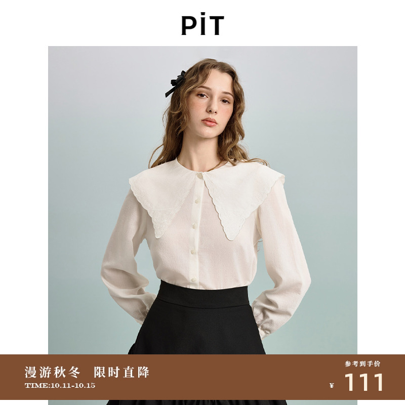 【商场同款-明星款】PIT复古娃娃领白衬衫女2024春装新款长袖衬衣