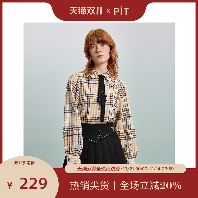 PIT格子衬衫2025春季新款女士条纹上衣内搭打底长袖叠穿衬衣外套