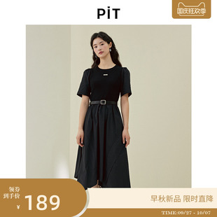 連衣裙女2025春新款 不規則A字長裙 黑色圓領收腰拼接短袖 PIT法式