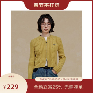 PIT复古绿色兔毛针织衫女2025春季新款外套开衫毛衣上衣