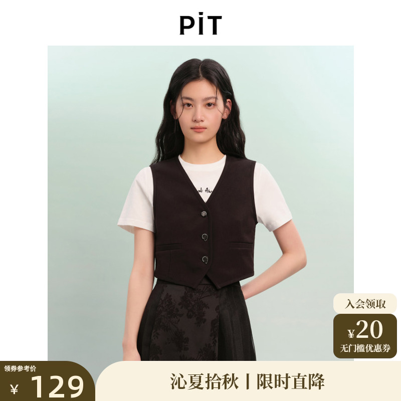 PIT法式黑色V领开衫无袖背心马甲女2025春新款通勤职业坎肩上衣