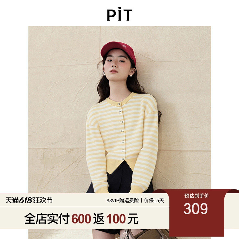 PIT复古柠檬黄条纹毛针织衫女2026春季新款毛衣开衫上衣外套