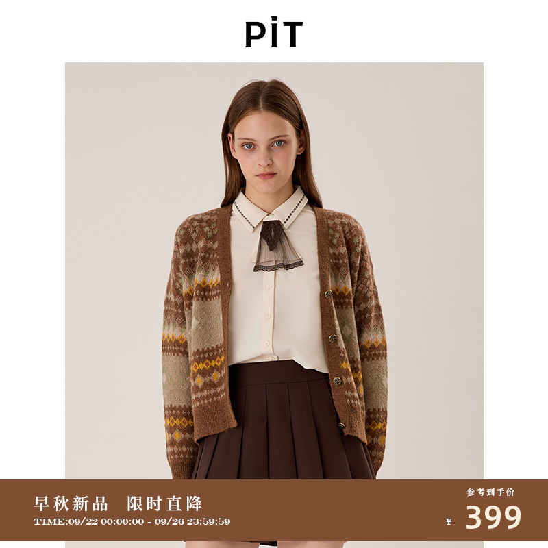 PIT复古提花V领开衫长袖绵羊毛针织衫女2025秋民族风慵懒毛衣上衣