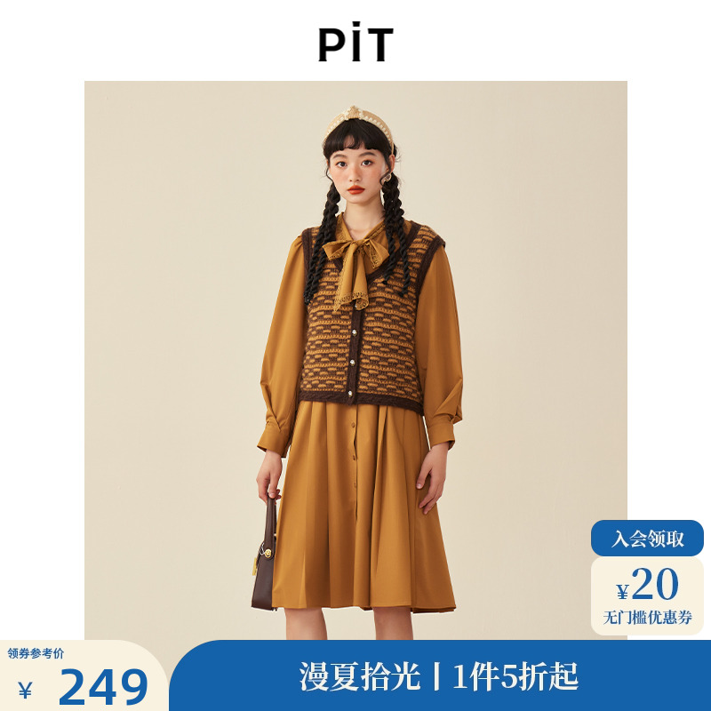 PIT复古高级感橘色收腰显瘦长袖连衣裙女2024秋装新款通勤长裙子