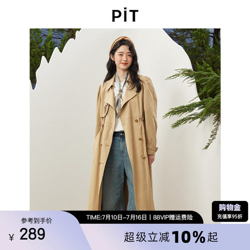 PIT复古长袖收腰显瘦中长款风衣卡其色2025新款高级感百搭外套