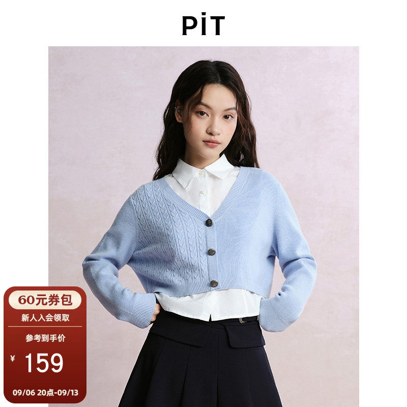 PIT浅蓝衬衫拼接假两件开衫毛衣针织衫女秋季学院风外套上衣