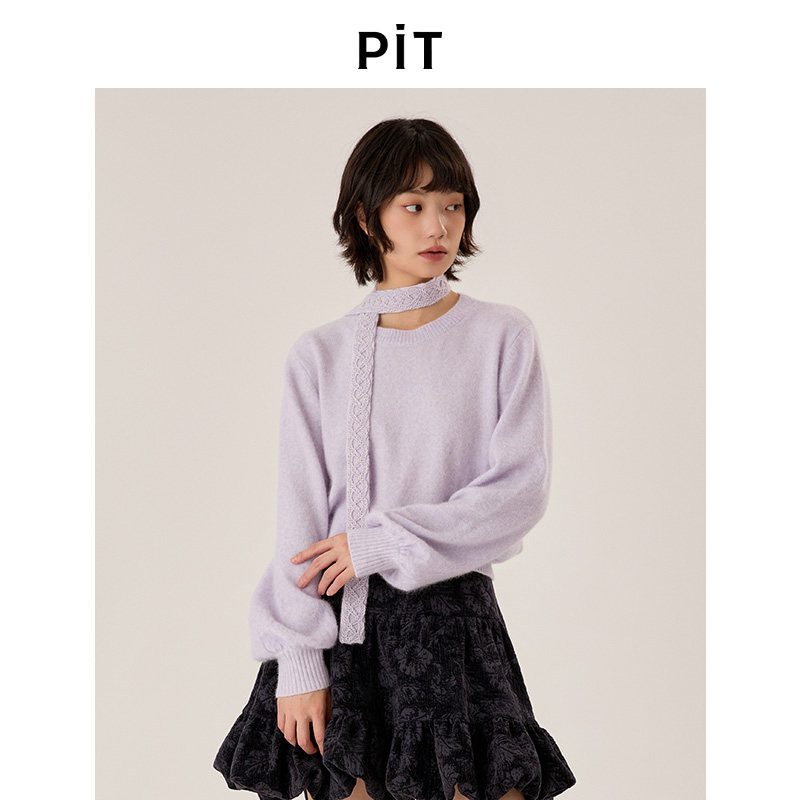 PIT毛针织衫女26秋冬新款圆领蕾丝飘带灯笼袖宽松软糯毛衣上衣
