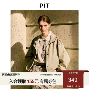 PIT拼色翻领长袖短外套女2026春季新款百搭宽松夹克上衣