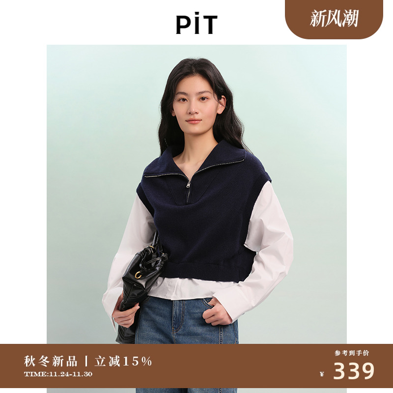 PIT复古拼色简约设计感套头针织打底衫女2025春新款长袖通勤上衣