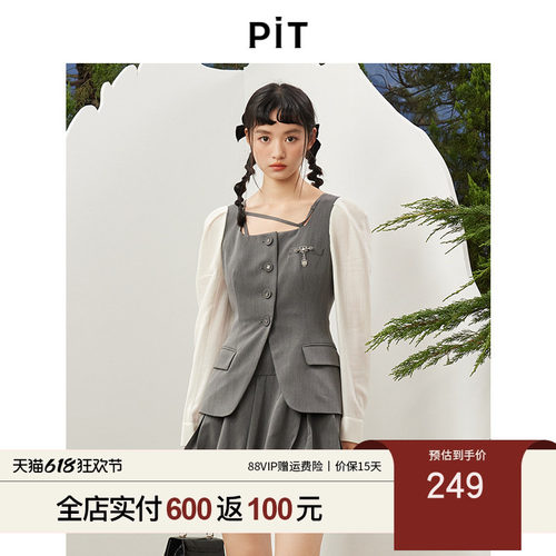 PIT2026春新款气质休闲拼接长袖马甲式连衣裙奶乖蓬蓬短款半裙女