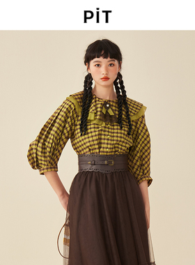 PIT复古法式设计感天丝衬衫女2025春季新款娃娃领格子长袖小上衣