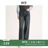 新款 2026春季 百搭显瘦 女水洗复古休闲裤 PIT100%棉蓝色高腰牛仔裤