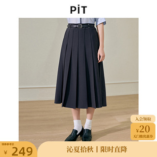 a字伞裙 PIT复古灰色西装 半身裙女2024夏季 新款 高腰显瘦百褶裙长款