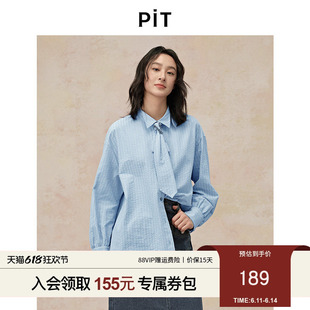 PIT蓝色竖条纹领带长袖衬衫外套女2025春休闲宽松学院风上衣