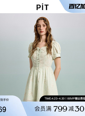 PIT复古法式方领连衣裙女2026夏季新款设计碎花绑带收腰中长裙