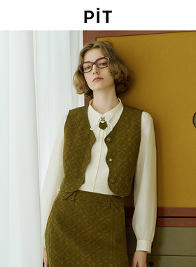 PIT复古绿色提花V领无袖短款马甲背心女2025夏薄款叠穿外套上衣