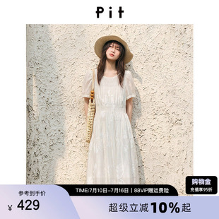 PIT法式刺绣连衣裙女2026夏新款收腰显瘦温柔风中长款仙女裙