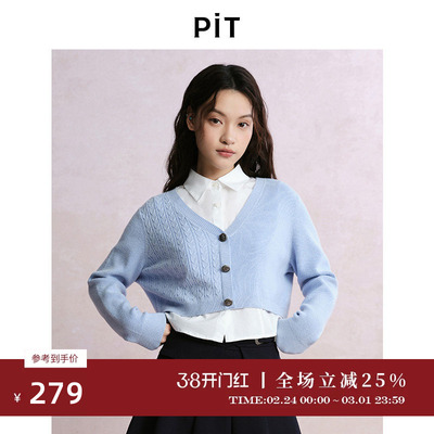 PIT浅蓝衬衫拼接假两件开衫毛衣针织衫女2025春学院风外套上衣