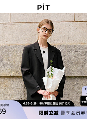 PIT黑色经典百搭西装外套女2025冬季新款百搭中长款外套